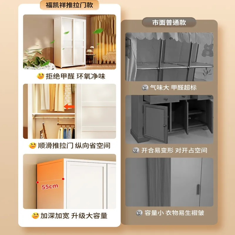 for Steel Wardrobe Household B - Baby Clothing Wardrobe ulasan dan harga
